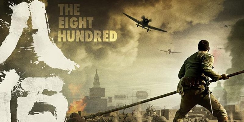 Le film Eight Hundred divise la communauté Douban